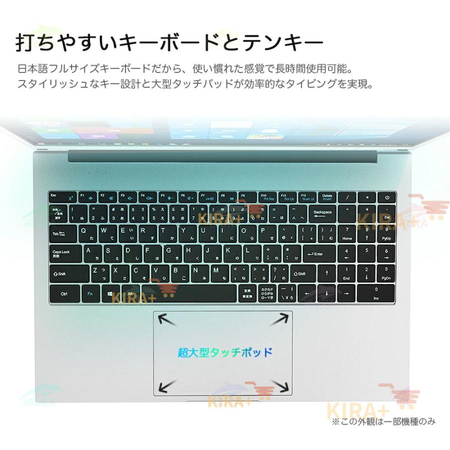 インテル（intel） ノートパソコン パソコン 新品 Office付き