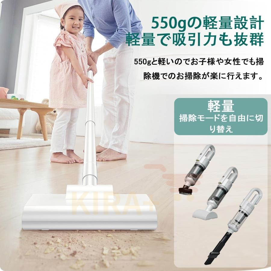 掃除機 コードレス 19000Pa 充電式掃除機 コードレス掃除機 ハンディ
