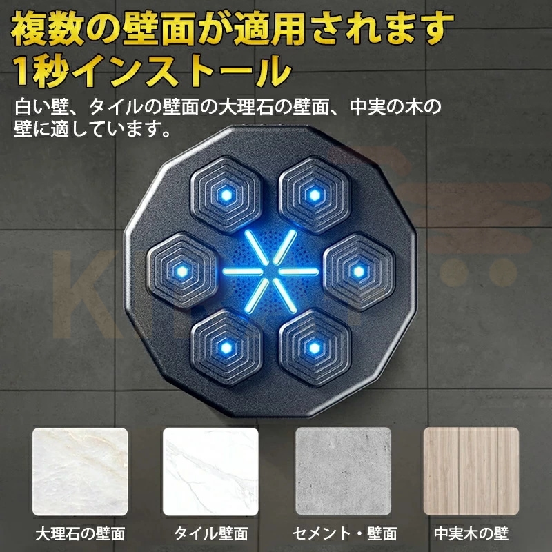 ボクシングマシン Amazon | 音楽ボクシングマシン 音楽ボクシング Bluetooth