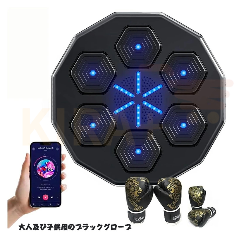 音楽ボクシングマシン スマートディスプレイ搭載 子供 大人兼用