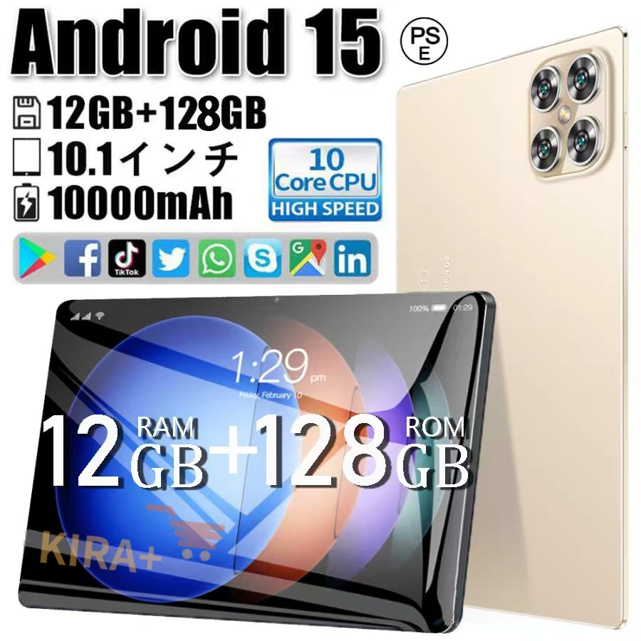 タブレット PC 本体 Android15 10インチ 16+256GB おすすめ Wi