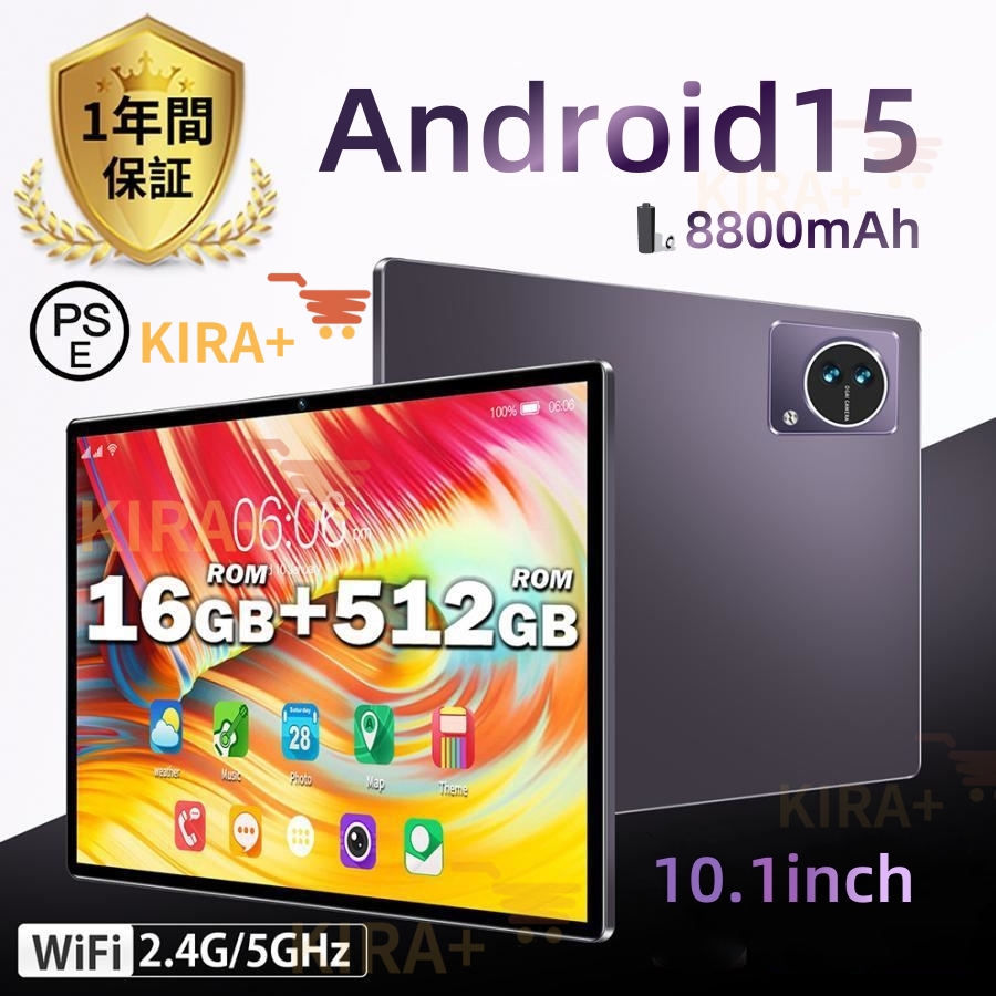 タブレット PC 本体 Android15 10インチ テレワーク 大画面 ネット授業