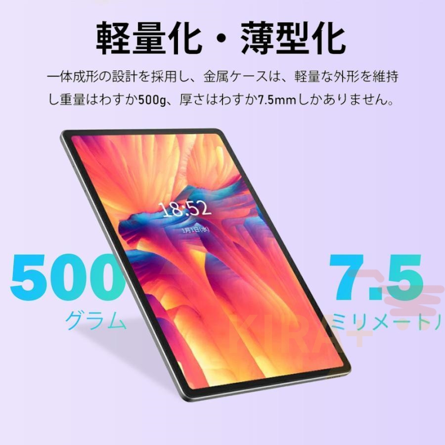 タブレット PC 本体 Android15 10インチ テレワーク 大画面 ネット授業