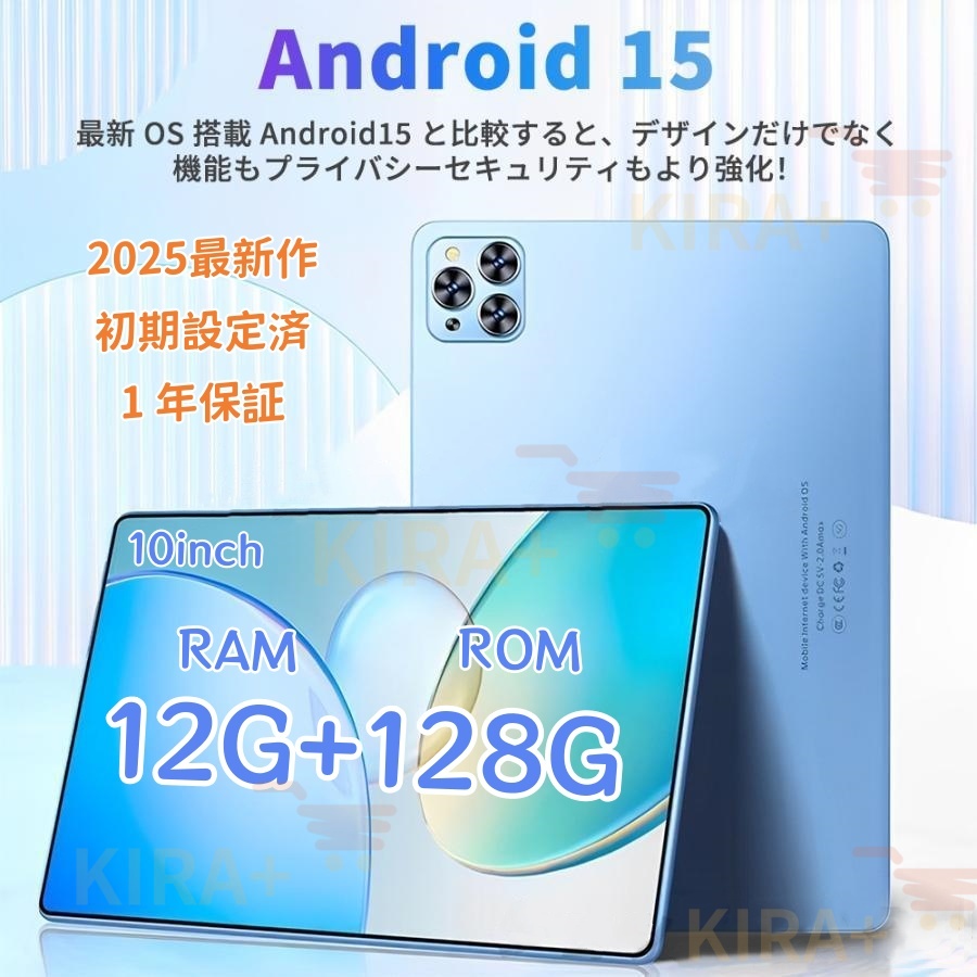 タブレット PC 本体 Android15 10.1インチ 12+128GB おすすめ Wi-Fi 5G