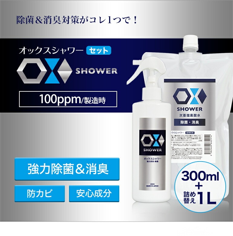 超歓迎された】 消臭剤 トイレ 除菌剤 便器 空間 悪臭 対策 業務用 消臭除菌剤 ヒバスプレー3S 100ml