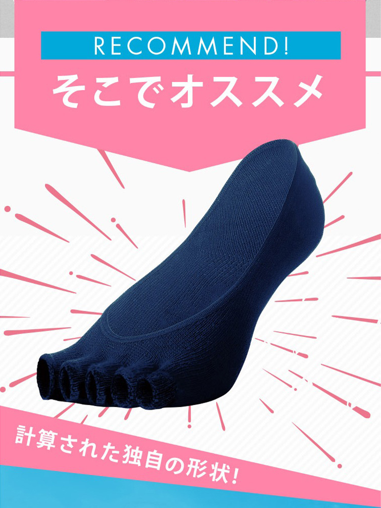 AIRISE Plus Mサイズ 5セット ブラック AIRISE Plus エアライズ プラス 正規品 5本指 ソックス 姿勢サポート