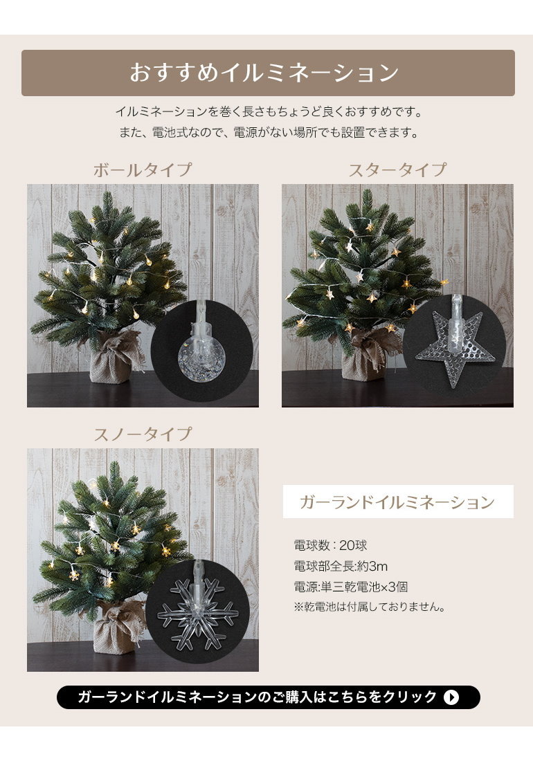 クリスマスツリー 卓上 60cm 北欧 ミニ おしゃれ ドイツトウヒ ヌードツリー 小型 オーナメント 飾り なし :minitree-60:クリスマス商品専門店  サンタの国 - 通販 - Yahoo!ショッピング