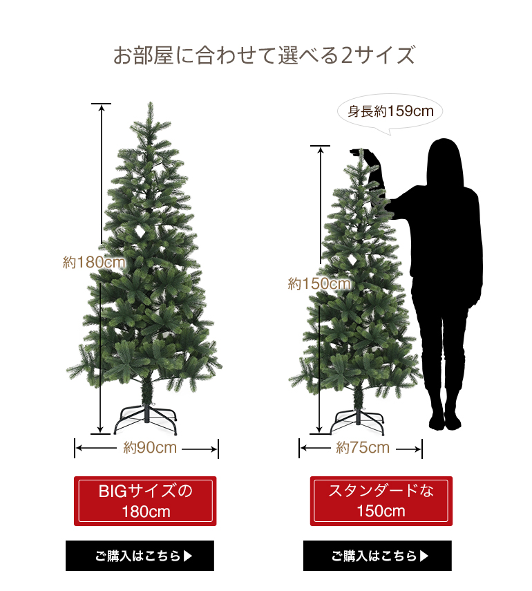 クリスマスツリー 150cm おしゃれ 北欧 ドイツトウヒツリー