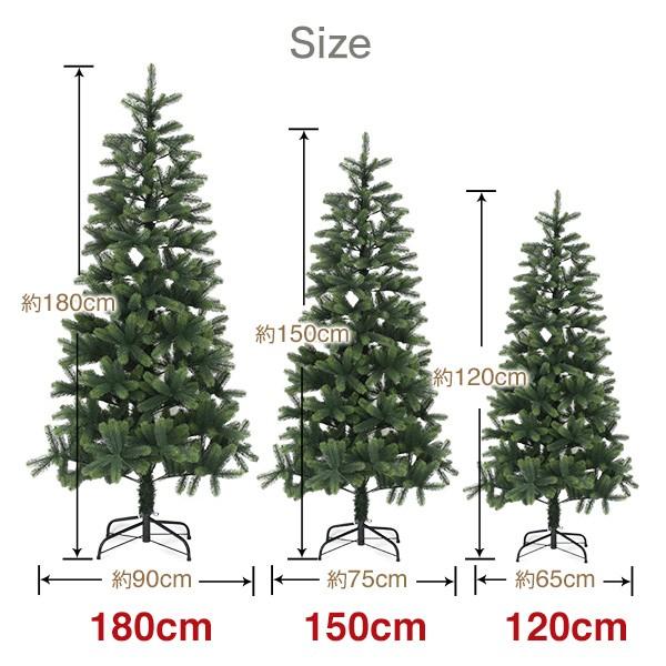 クリスマスツリー 120cm おしゃれ 北欧 ドイツトウヒツリー ヌードツリー スリムツリーフェイクグリーン 飾り｜otogino｜10