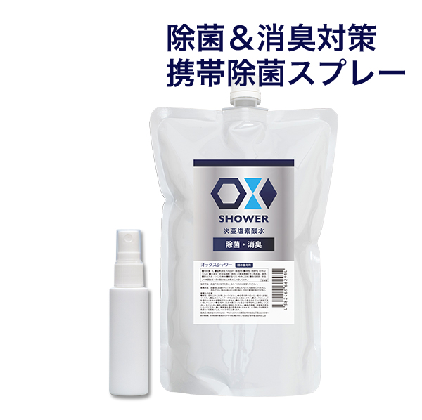 @ f_ OXV[ IbNXV[ 1Lƌgїp30ml{gZbg 100ppm ۏLXv[ { 