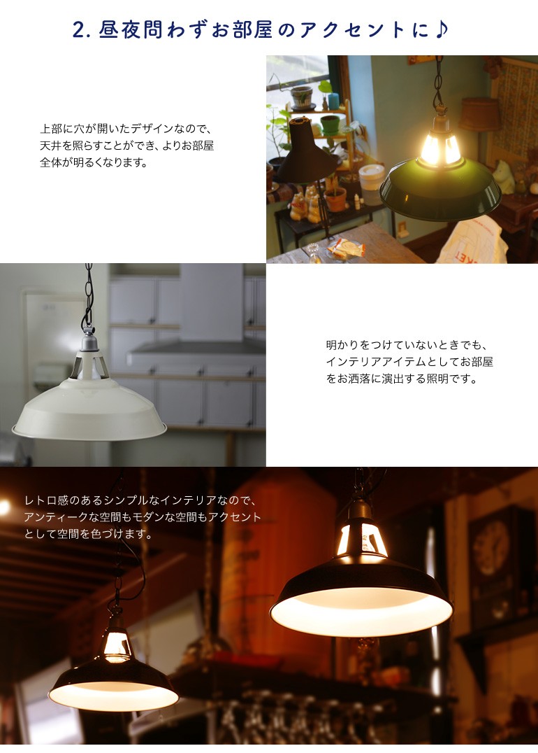 ペンダントライト 天井照明 1灯 Mサイズ Couleur クルール LED 電球