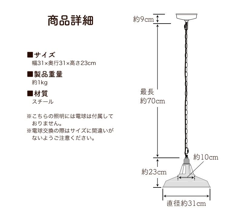 ペンダントライト 天井照明 1灯 Mサイズ Couleur クルール LED 電球