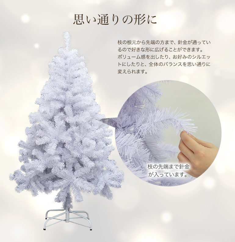 クリスマスツリー 180cm おしゃれ 北欧 ホワイトツリー ホワイト 白 ヌードツリー スリムツリー 飾り なし