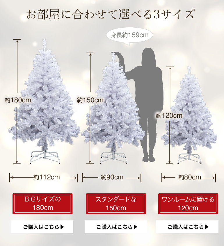 クリスマスツリー 150cm おしゃれ 北欧 ホワイトツリー ホワイト 白