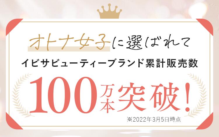 イビサビューティー 【 イビサボディスクラブ 100g 】 デリケート