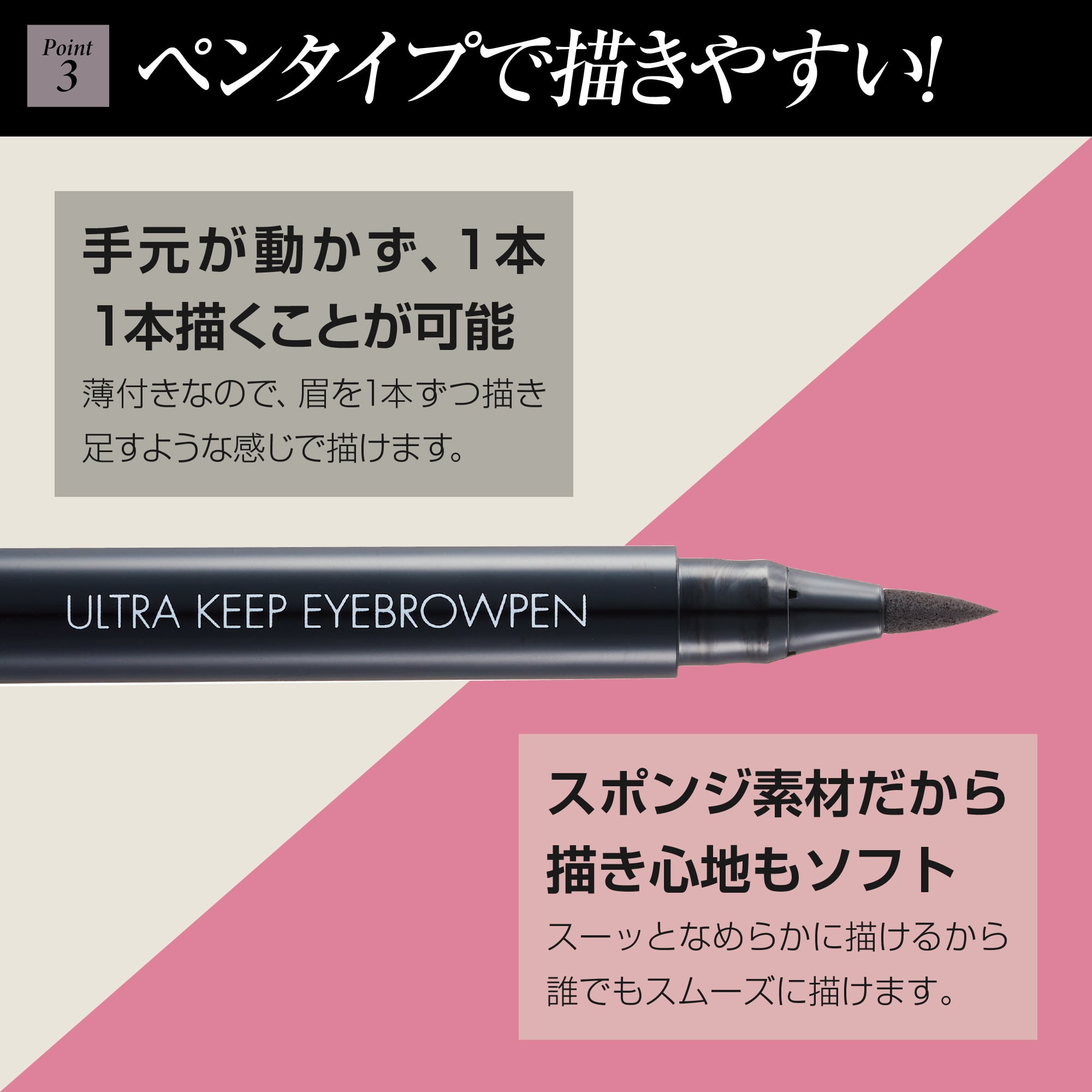 メイクプロポーション ウルトラキープアイブロウペン アイブロウ ティント 眉ティント 落ちない 眉 眉毛 着色 クレンジングで落ちない ペンタイプ  塗りやすい