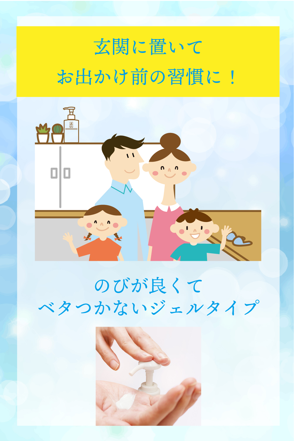 BelleCio（ベルシーオ） 【公式】 日焼け止め パーフェクトジェルUV TA