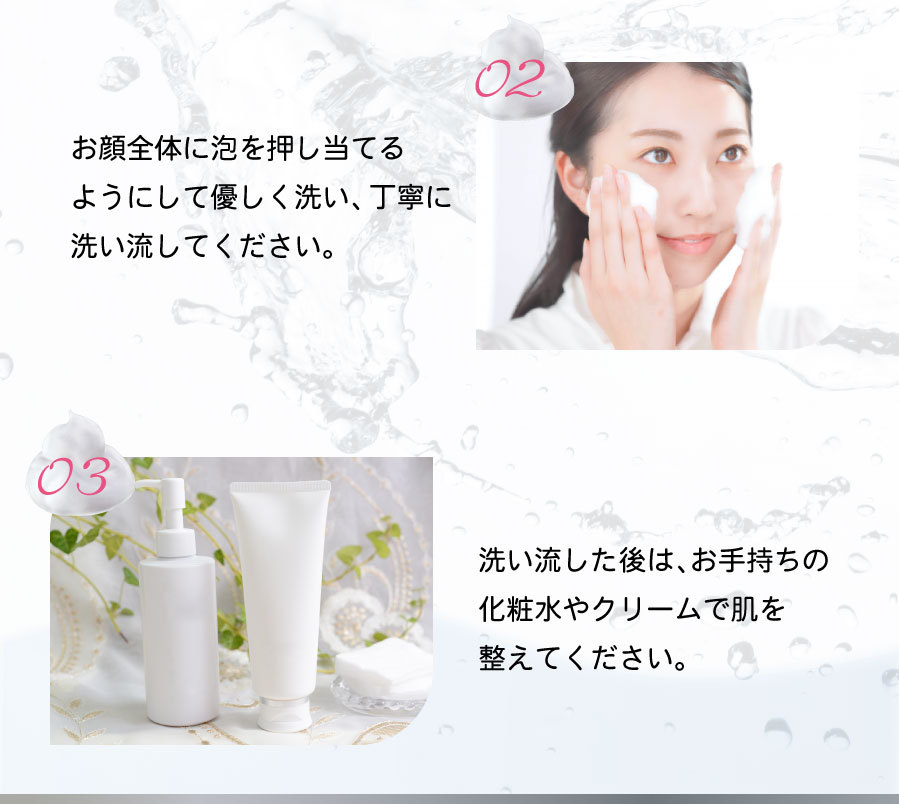 SQUA BEAUTY（スクワビューティ） 旧仕様【公式】 3種の酵素配合泡