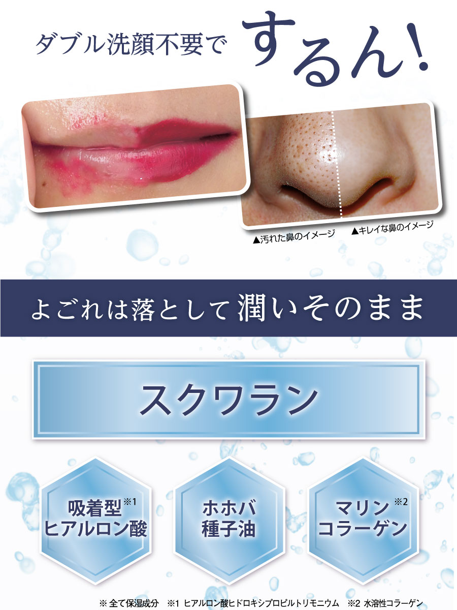 クレイビューティ☆洗顔＆クレンジング クレイホットクレンジング - カイロプラクティックの