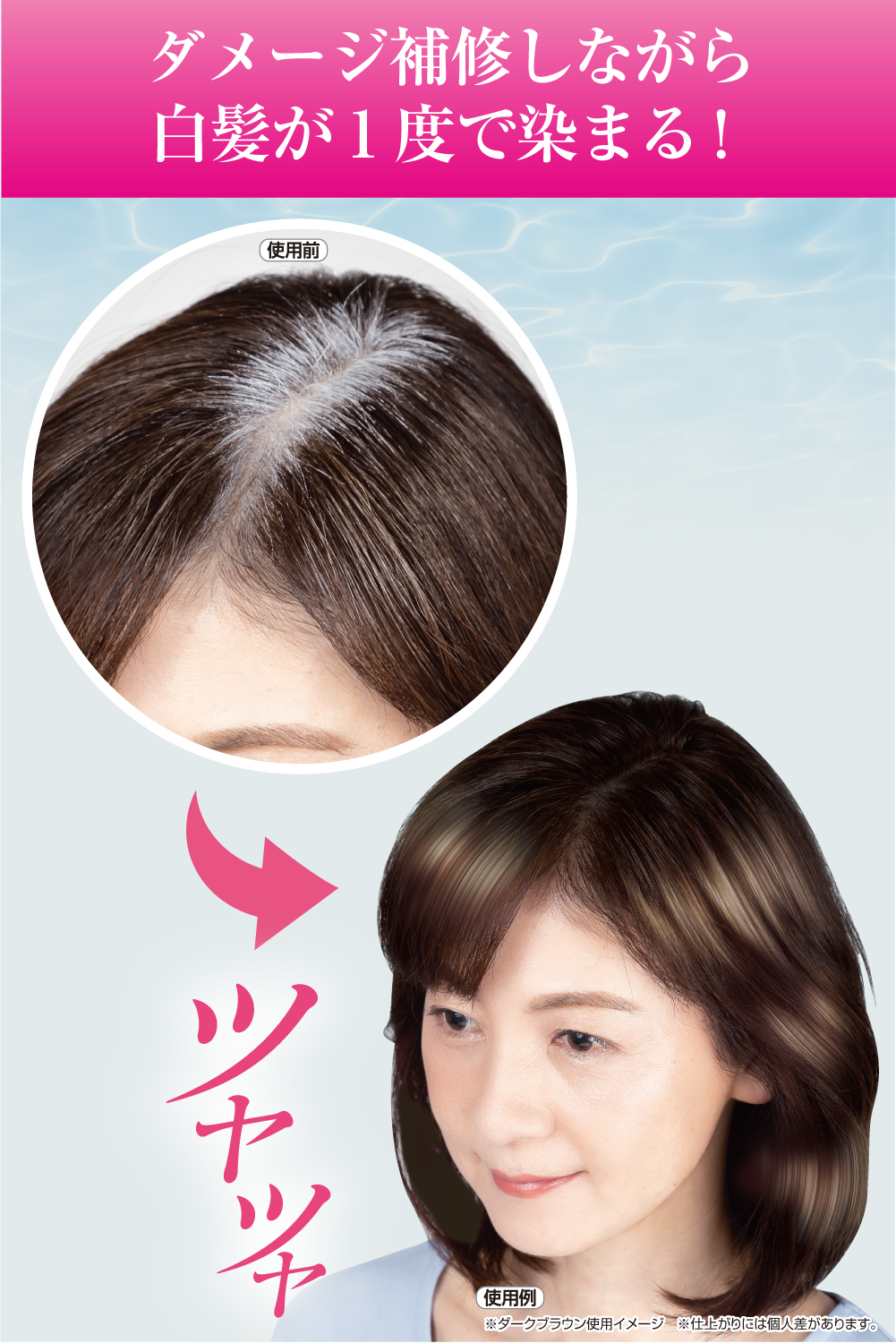 MARINE Beaute（マリンボーテ） 【公式】 グロスカラートリートメント