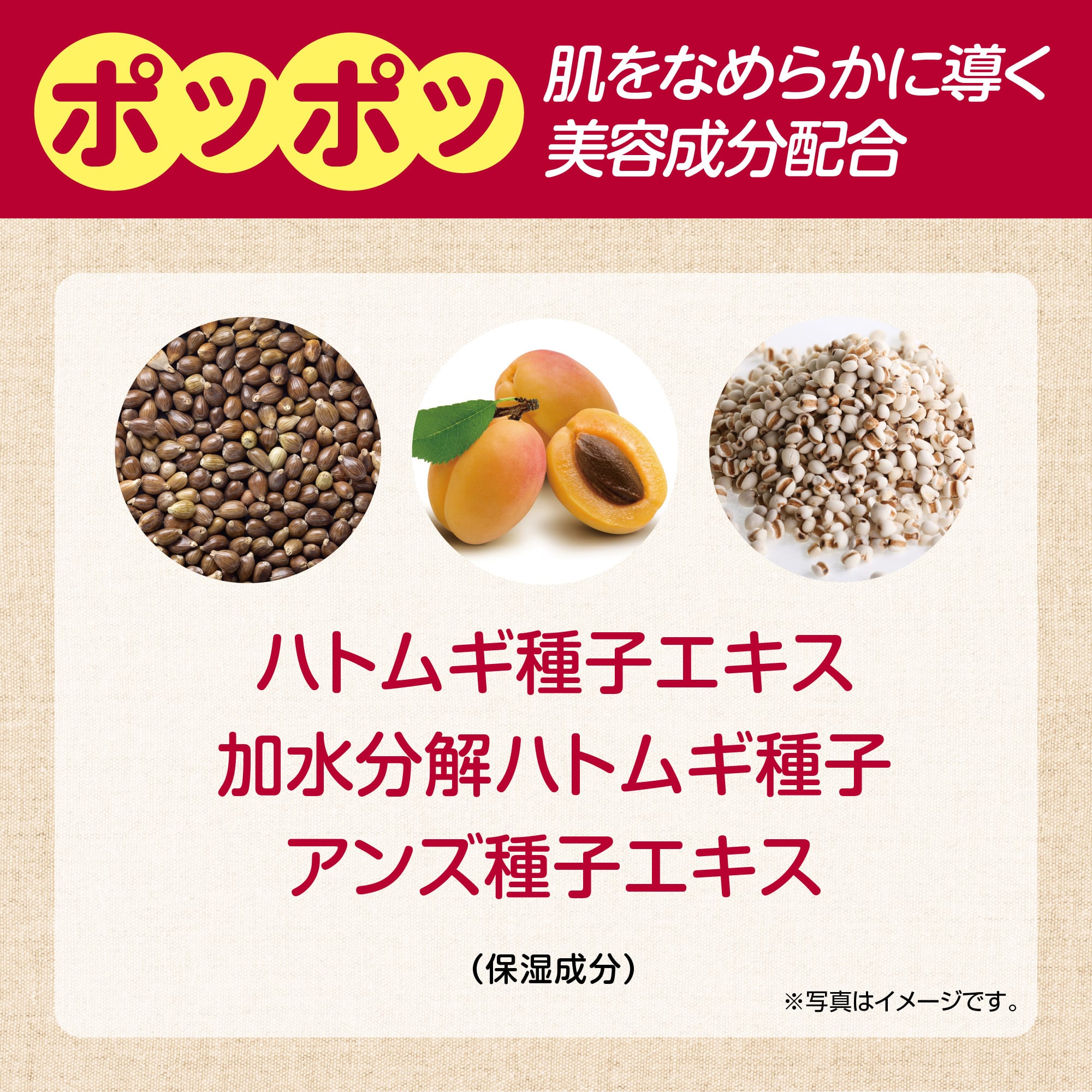 イボンヌ クリーム TA 20g ハトムギ はとむぎ ハトムギエキス配合