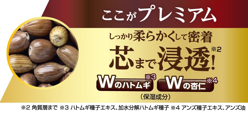 イボンヌ クリーム プレミアム 20g ハトムギ はとむぎ ハトムギエキス 