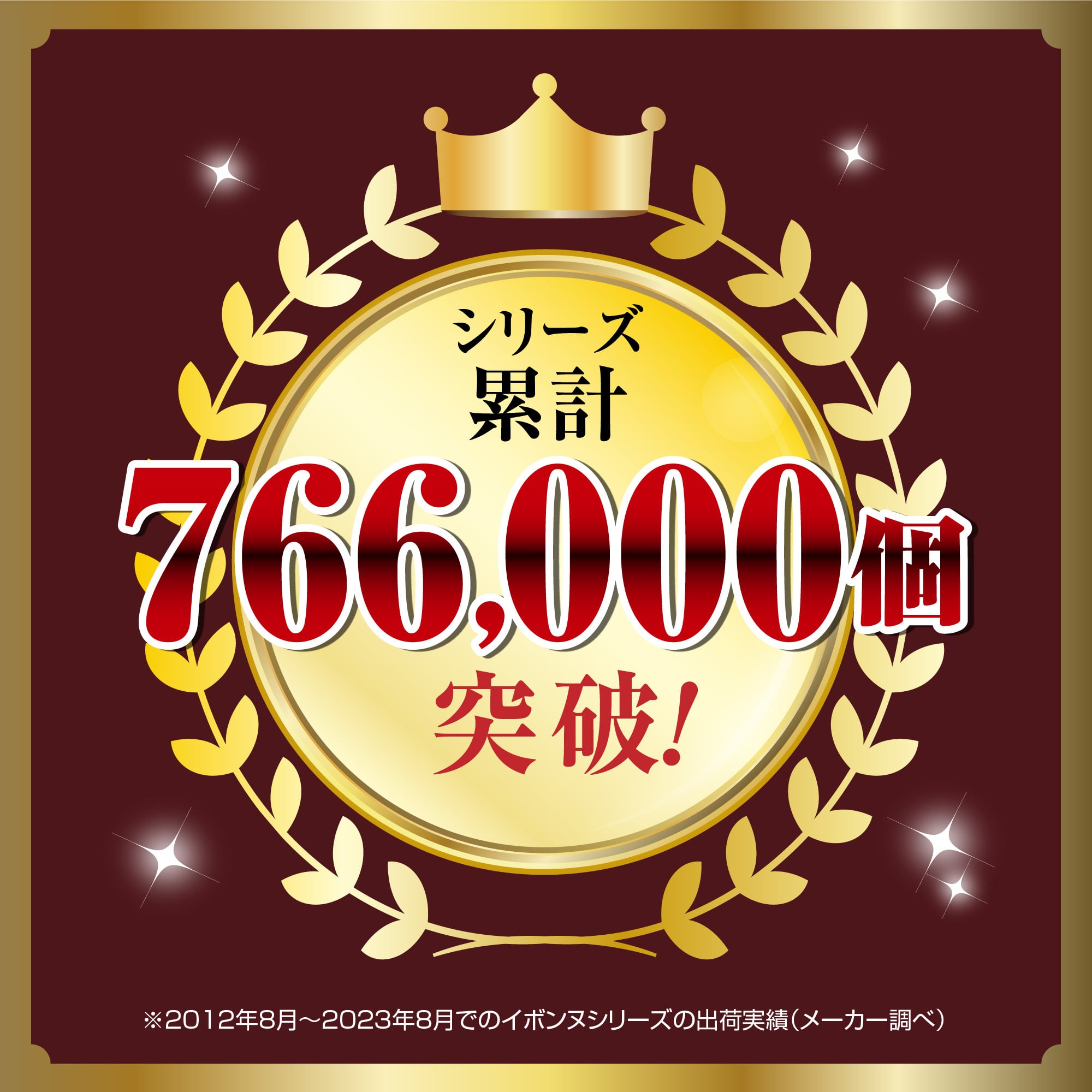 イボンヌ パッチ TA 48枚 イボ オイルジェルシート 寝ている間