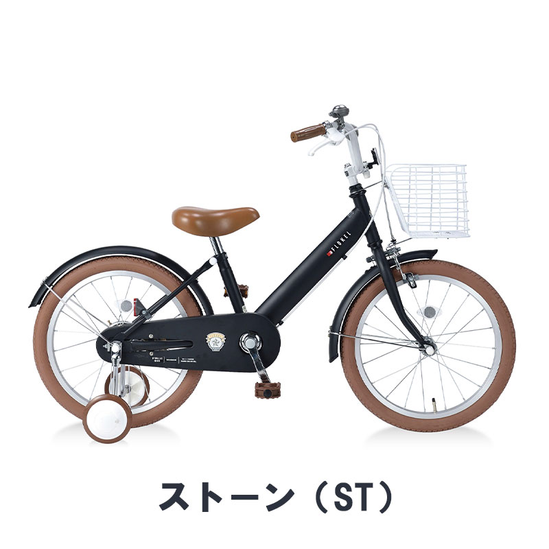 洋服通販 - 新作アイテムを 幼児用自転車 md-18 子供用自転車 18インチ 補助輪 泥除け かご 自転車本体