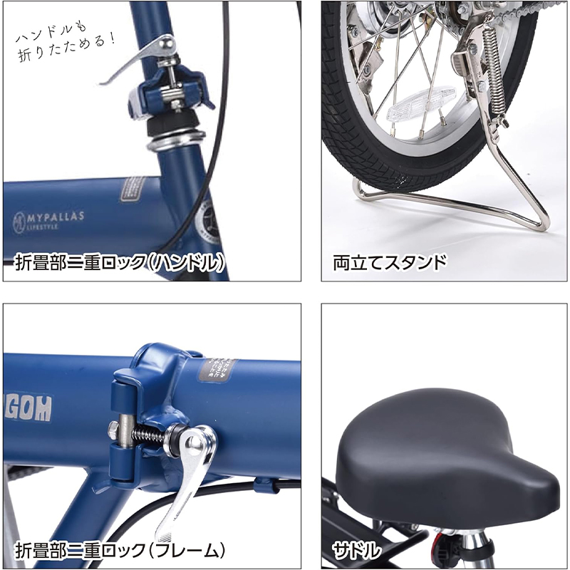 折りたたみ自転車 自転車 16インチ ノーパンクタイヤ 釣りチャリ