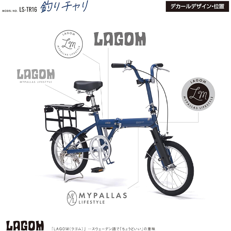 アイジュサイクル ノーパンクタイヤ 折りたたみ自転車 16インチ