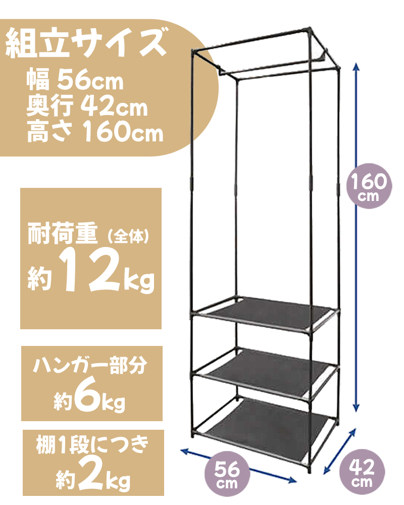 ハンガーラック 3段 スリム おしゃれ