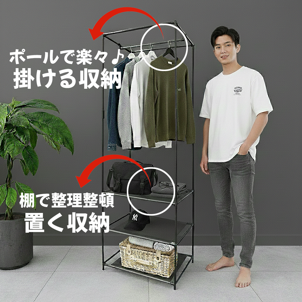 ハンガーラック 3段 スリム おしゃれ