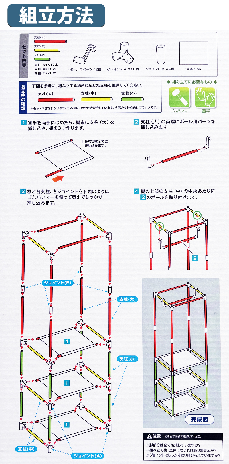 ハンガーラック 3段 スリム おしゃれ