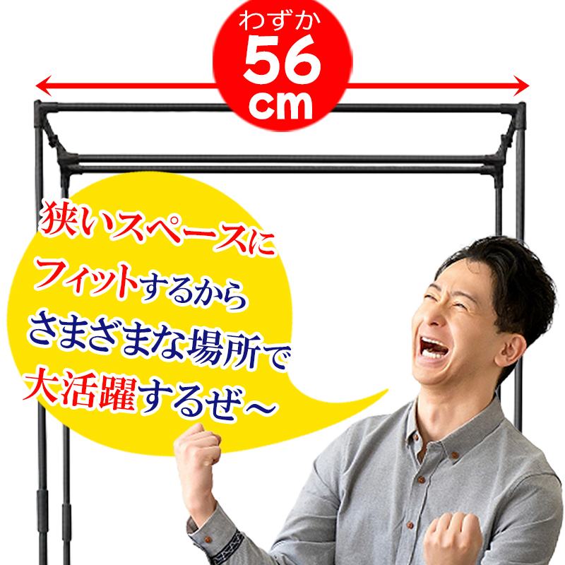 ハンガーラック 3段 スリム おしゃれ