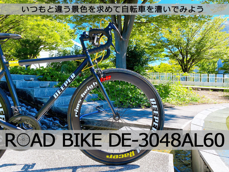 ロードバイク 700C 自転車 アルミフレーム シマノ21段変速 700×28C 初心者 DE-3048AL60 : de-3048al60 :  自転車通販 男STYLEプラス - 通販 - Yahoo!ショッピング