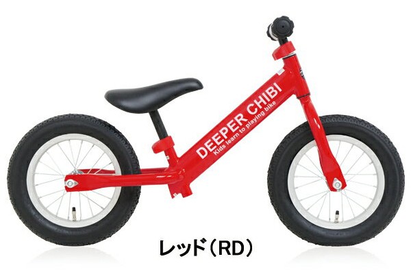 ペダルなし自転車 2歳〜5歳 ランニングバイクジャパン公認 子供用自転車 DEEPER DE-chibi-GT