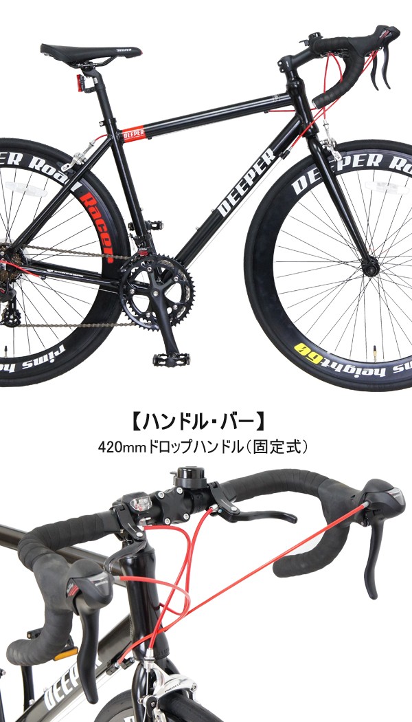 480 500 自転車