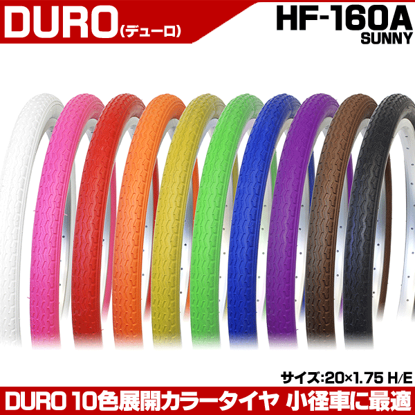 土日は当店商品ポイント3倍 自転車 タイヤ インチ カラータイヤ Duro Sunny Hf 160a 1 75 H E Hf 160a 自転車通販 男styleプラス 通販 Yahoo ショッピング