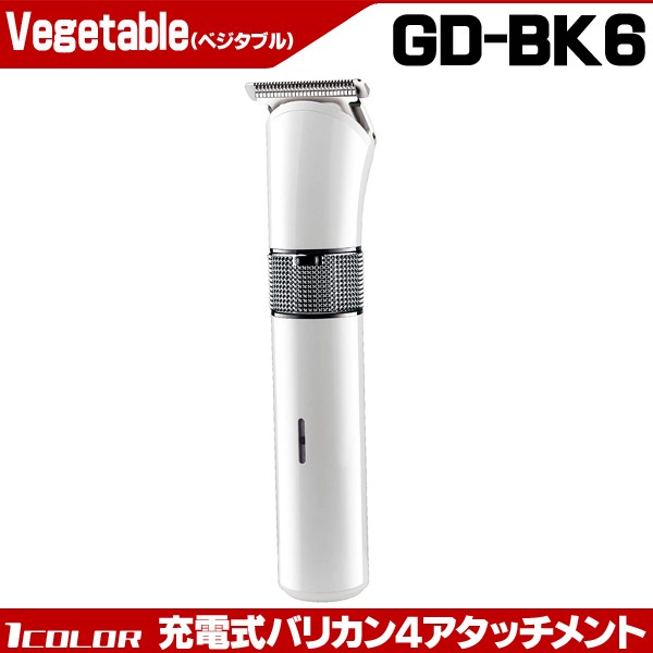 充電式バリカン 4種のアタッチメント 散髪 ヘアカッター セルフカット GD-BK6