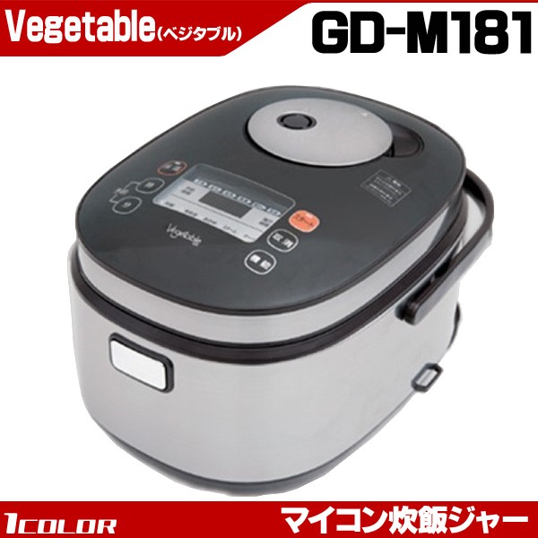 炊飯器 マイコン炊飯ジャー GD-M181 厚釜 お米 白米 自炊 10合 :gd 
