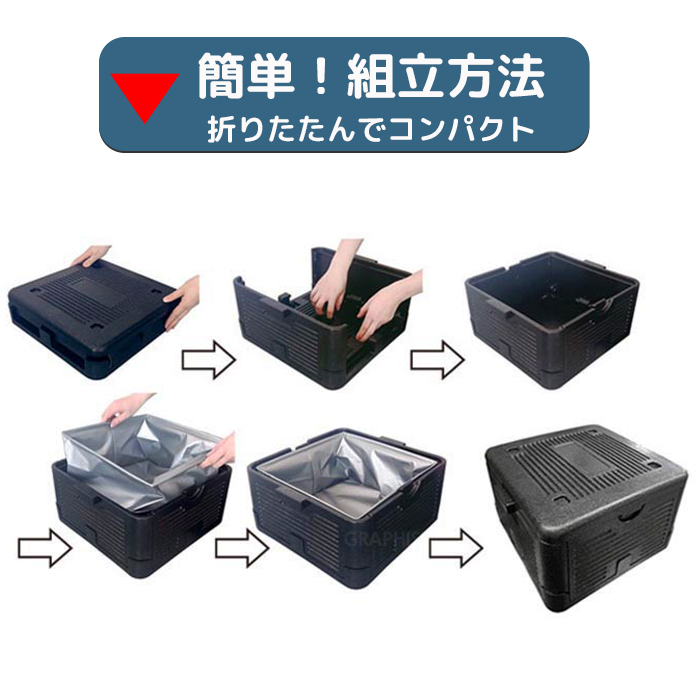 折りたたんでコンパクトになるクーラーボックス 防水バッグ付き
