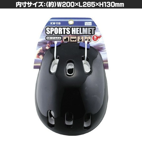 488円 【名入れ無料】 Ｋａｉｓｅｒ スポーツヘルメット ライフスタイル小物 スポーツトイ KW-119