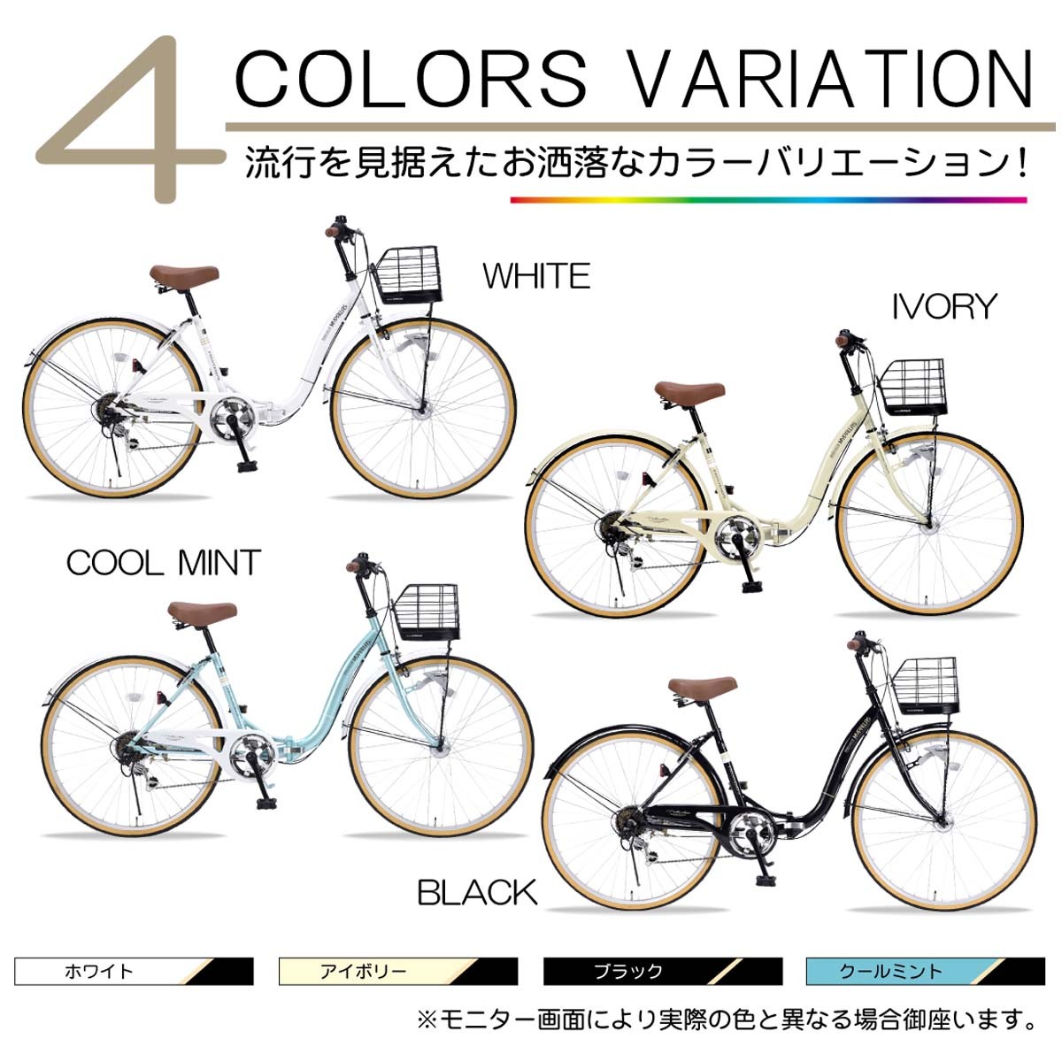 折りたたみ自転車 m-509 シティサイクル 26インチ オートライト シマノ ...