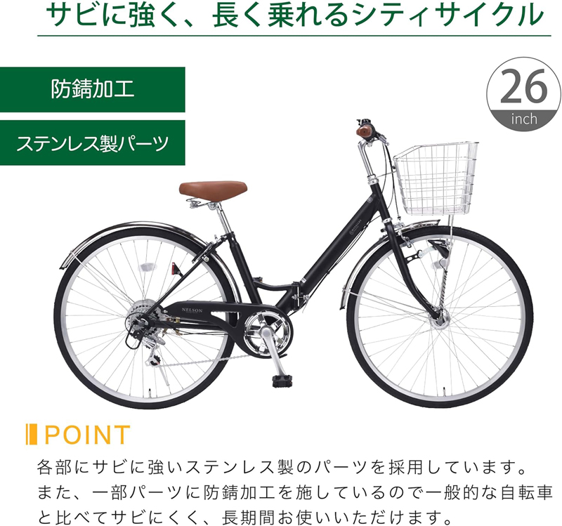 シティサイクルオートライト美品 Lupinus 自転車 26インチ LEDオートライト シティサイクル