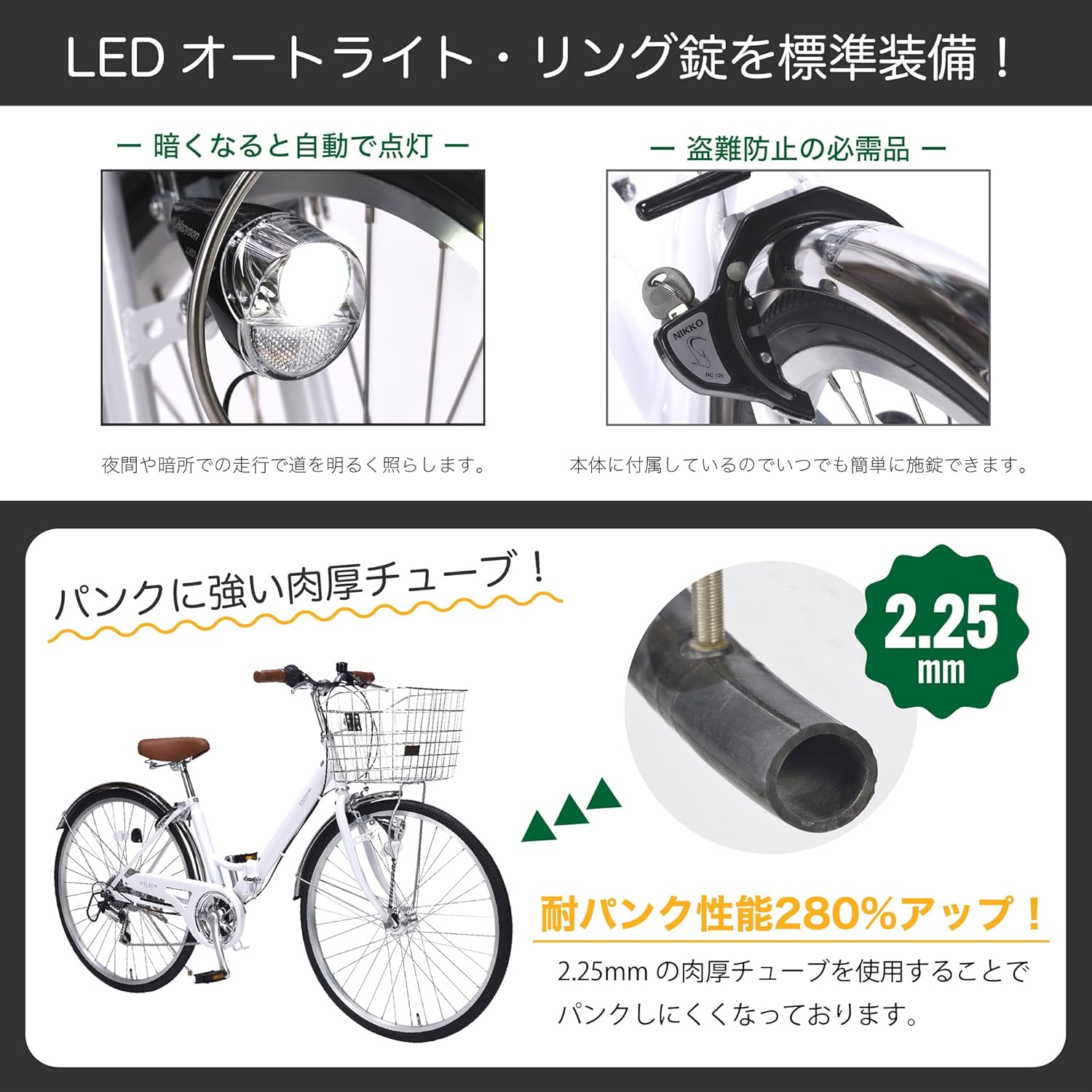 自転車 折りたたみ自転車 シティサイクル 26インチ シマノ6段