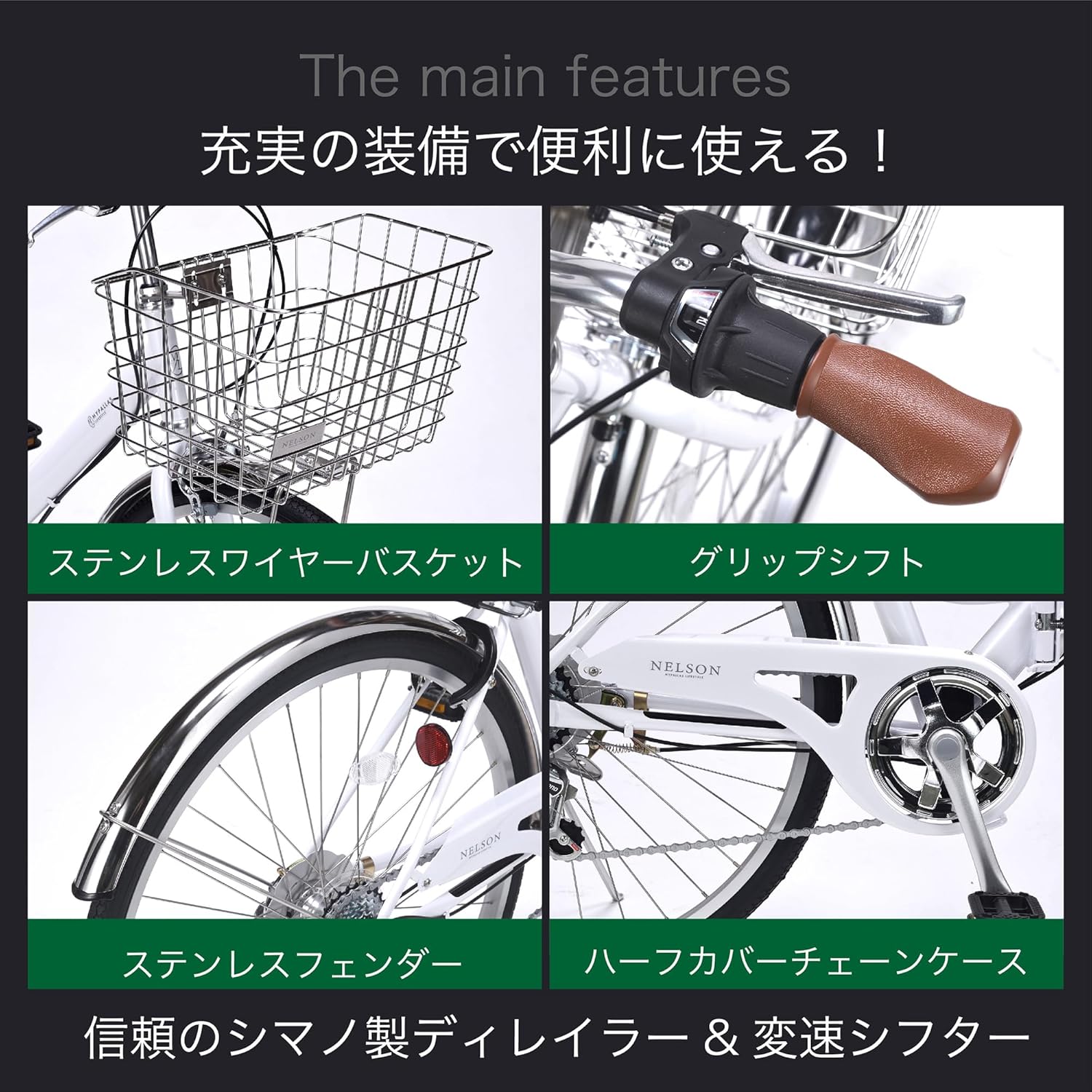 成田市　富里市限定お渡しです。 シルバー シティサイクル メタルバスケット付き 自転車 折りたたみ自転車 シティサイクル 26インチ シマノ6段