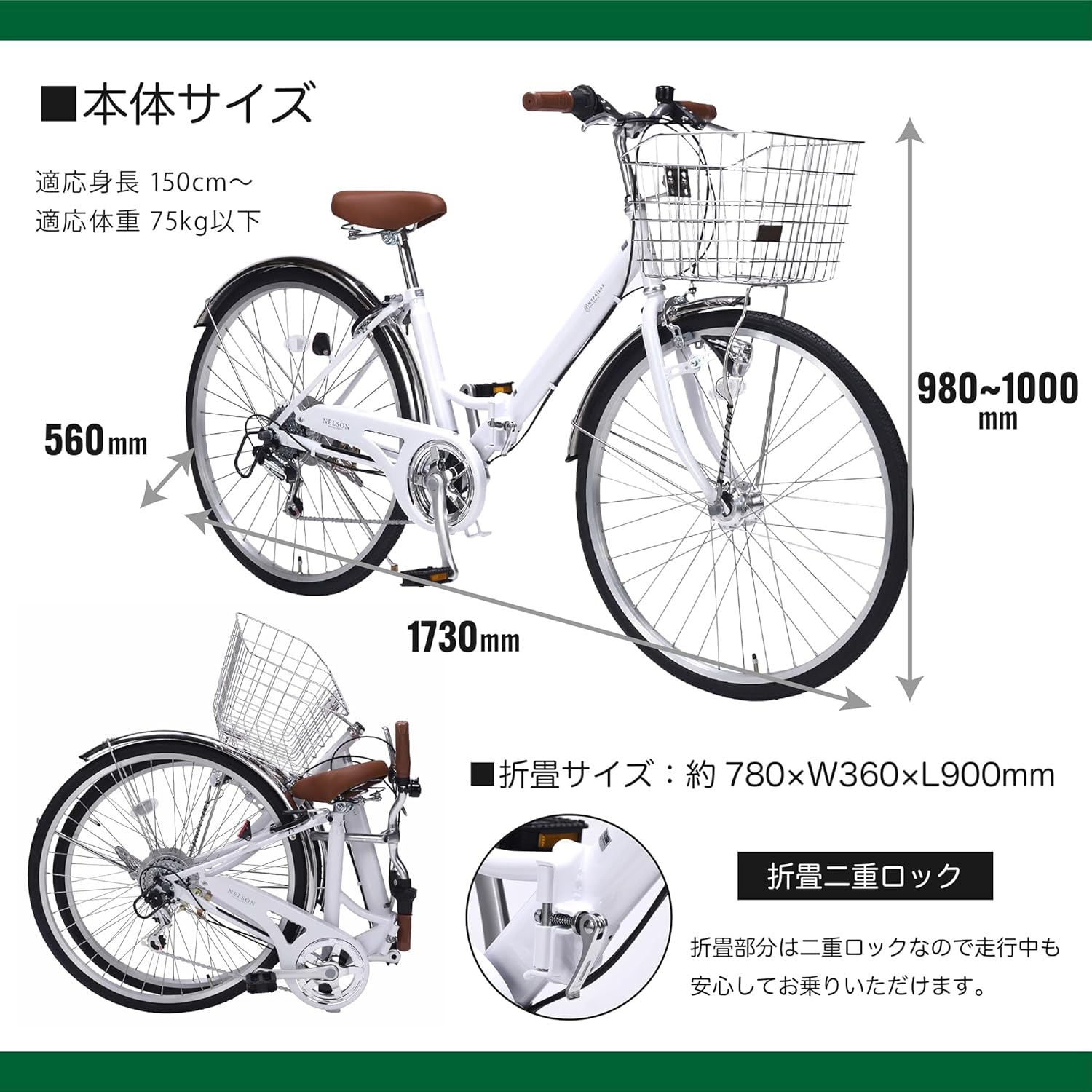折りたたみ自転車AZ509A オートライトシティサイクル 26インチ ユアサプライムス.com｜MYPALLAS マイパラス 折りたたみシティ