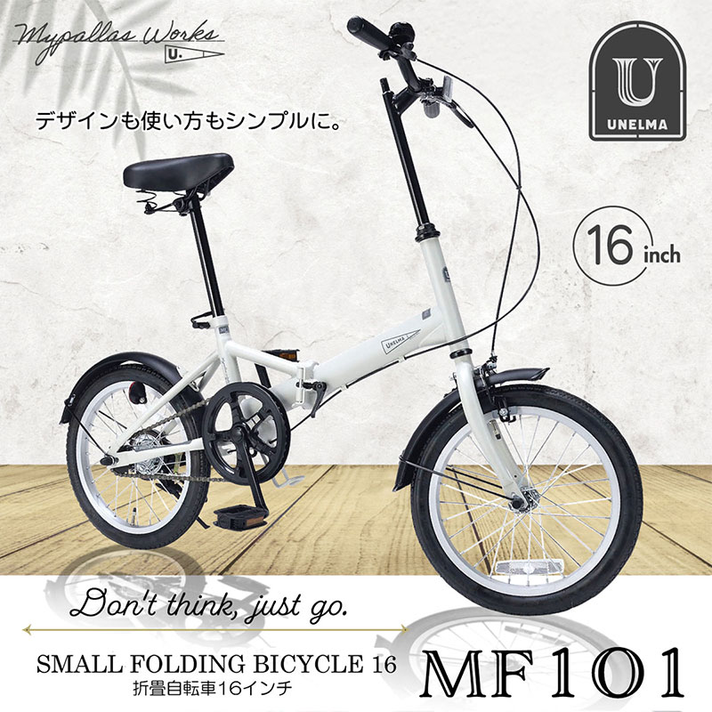 【直接渡し可能】Mypallas m100 Amazon | My Pallas(マイパラス) 折畳自転車16インチ カフェ M