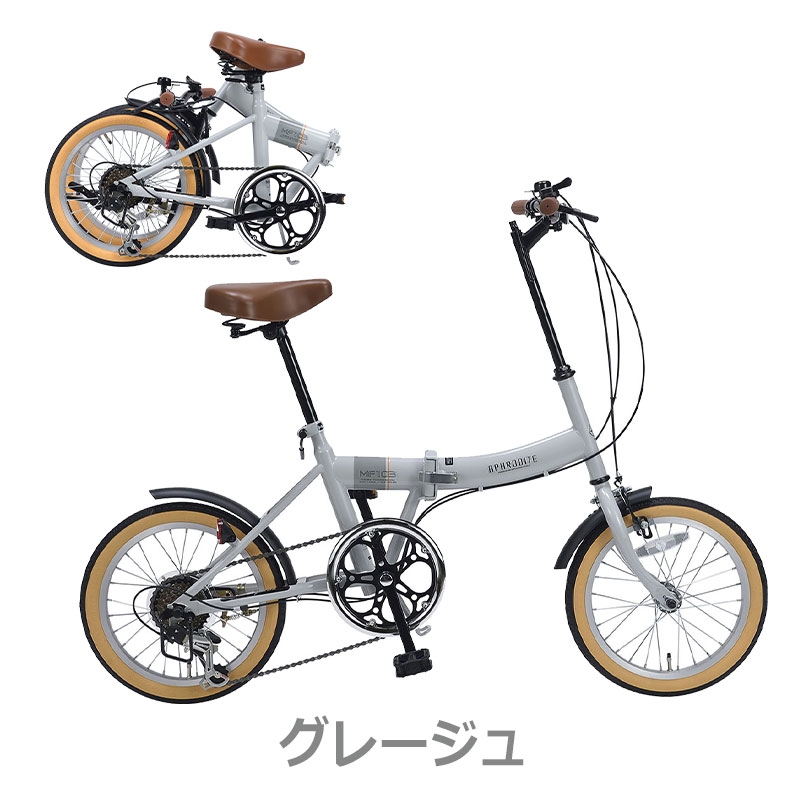 折りたたみ自転車 20インチ 自転車 シマノ6段変速 マイパラス mf103 : mf103 : 自転車通販 男STYLEプラス - 通販 -  Yahoo!ショッピング