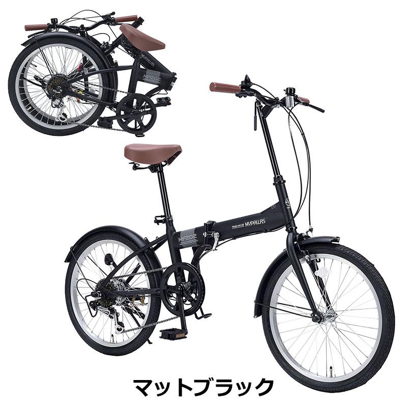 折りたたみ自転車 自転車 20インチ シマノ 6段変速 コンパクト マイパラス MF202｜otoko-style｜02